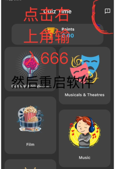 脑力时间