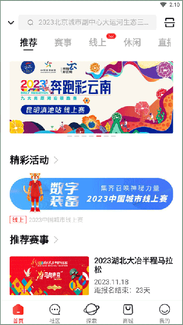 马拉马拉