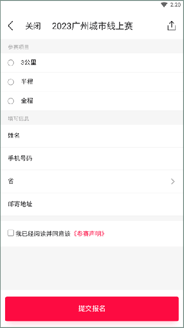 马拉马拉