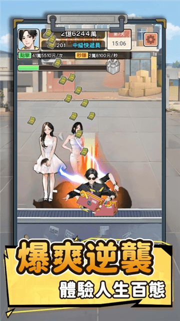 我要去打工