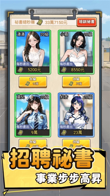 我要去打工