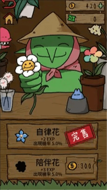 哥布林也想恋爱