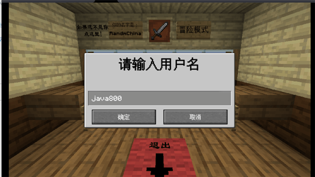 mc大战僵尸2重制版