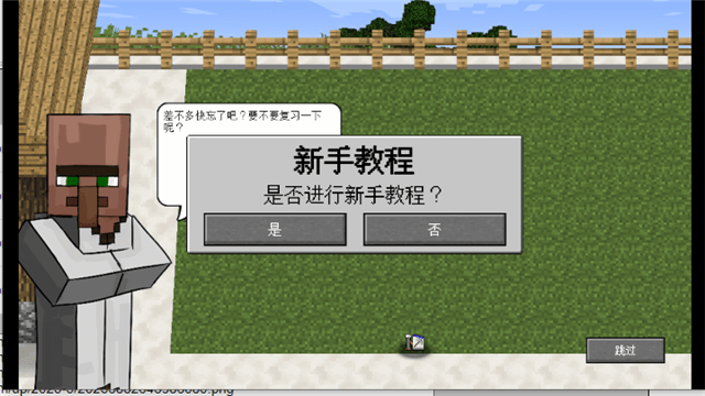 mc大战僵尸2重制版
