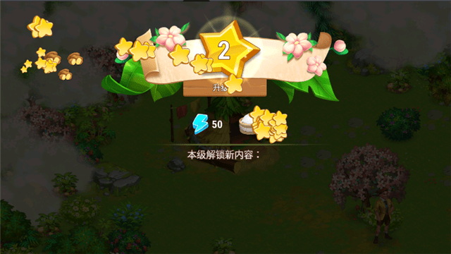 家庭日记海岛历险记