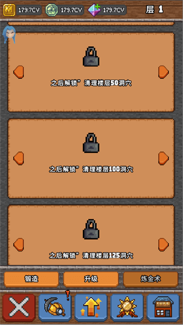 空闲洞穴矿工