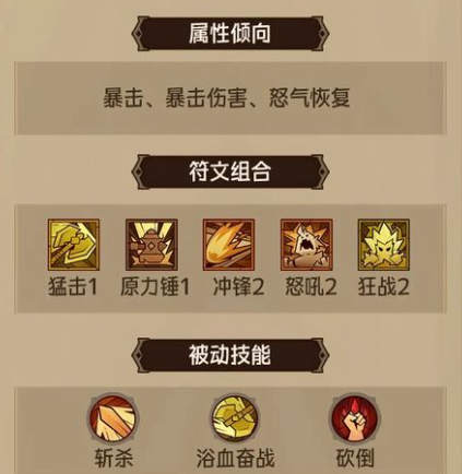 英雄没有闪