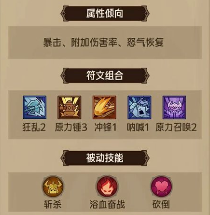 英雄没有闪