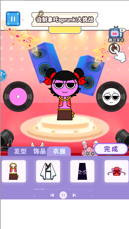 节奏盒哪吒版