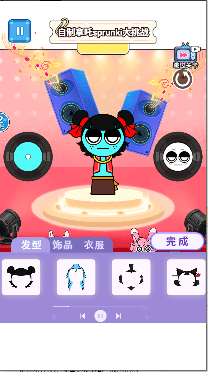 节奏盒哪吒版