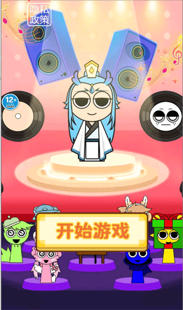 节奏盒哪吒版
