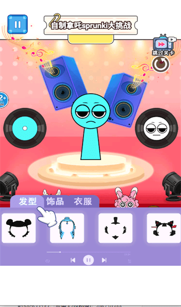 节奏盒哪吒版