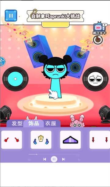 节奏盒哪吒版