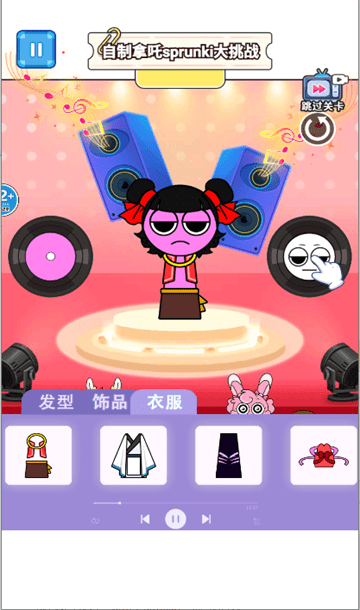 节奏盒哪吒版