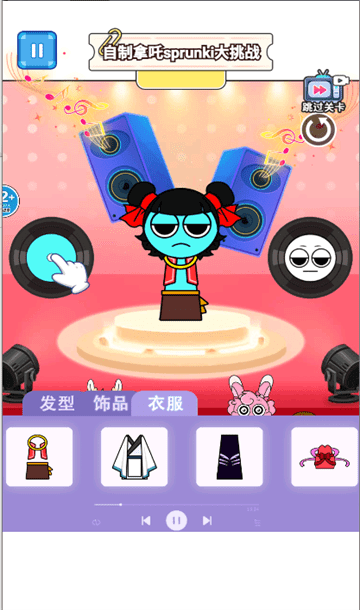 节奏盒哪吒版