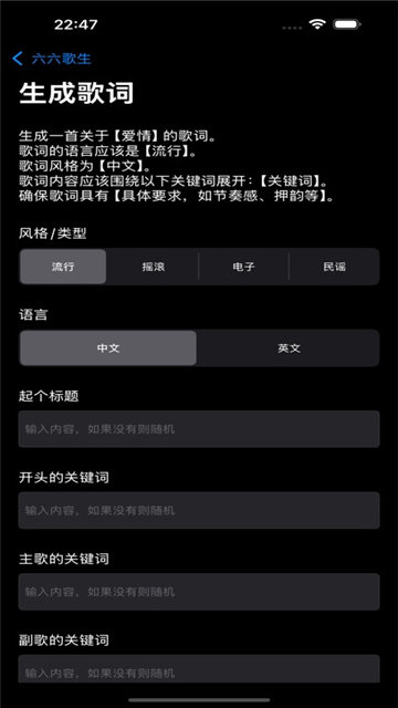 六六歌生影视