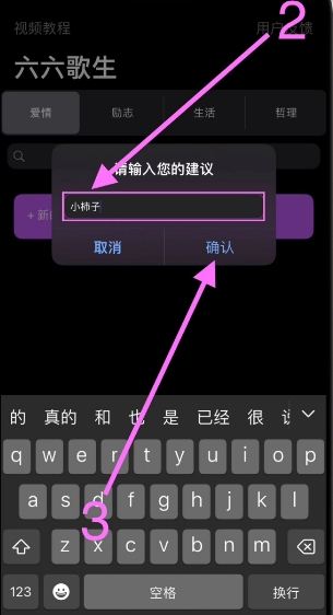 六六歌生影视