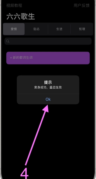 六六歌生影视