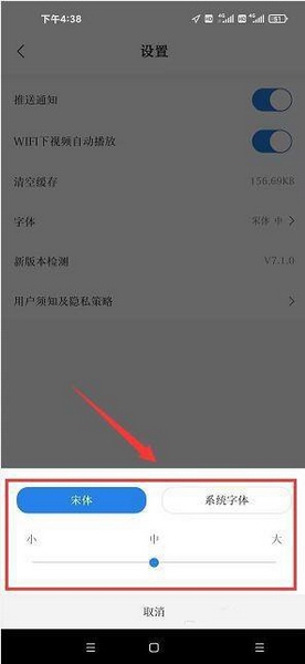 红星新闻