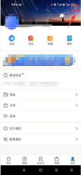 红星新闻