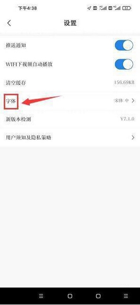 红星新闻