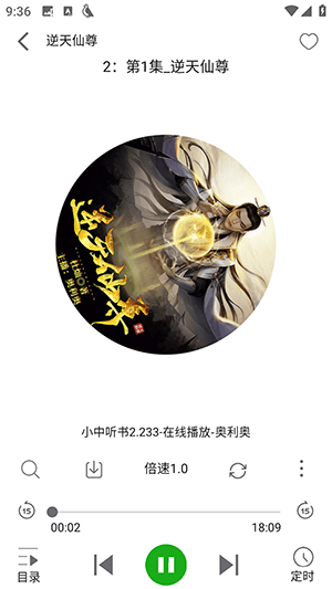 飞鸟看书
