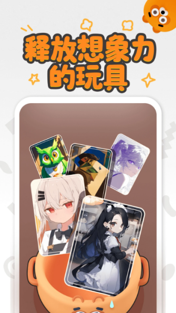 狸谱app