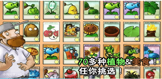 植物塔防游戏合集