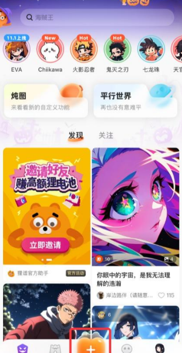 狸谱