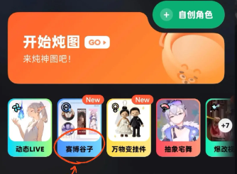 狸谱