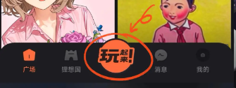 狸谱