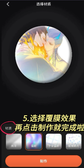 狸谱
