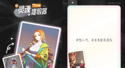 狸谱
