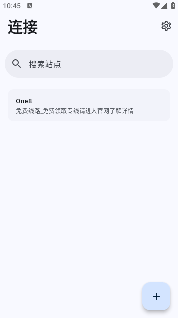 One8影视
