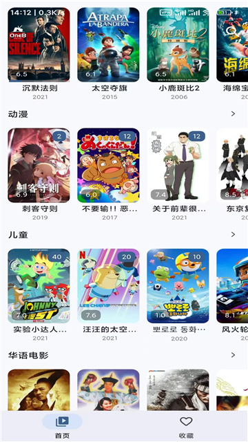 One8影视