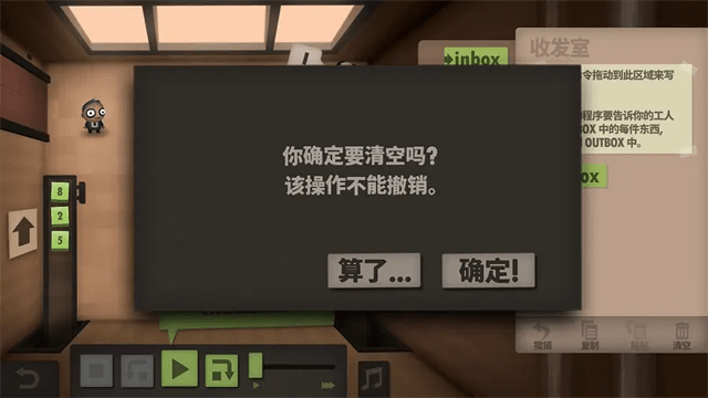 人力资源机器