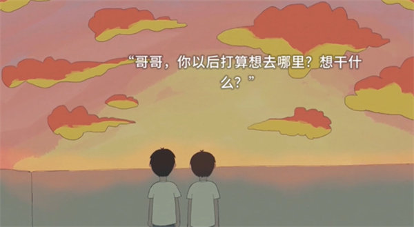 小孩语