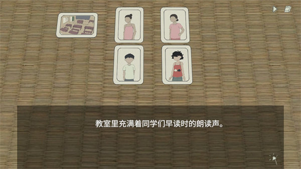 小孩语