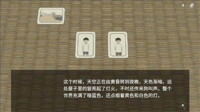 小孩语