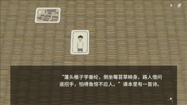 小孩语