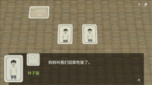 小孩语