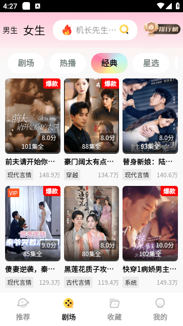柿子短剧
