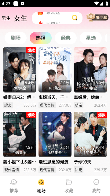柿子短剧