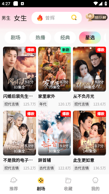 柿子短剧