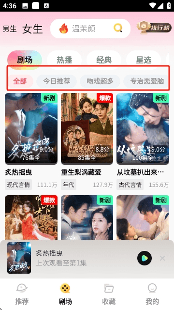 柿子短剧