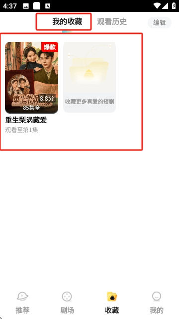 柿子短剧