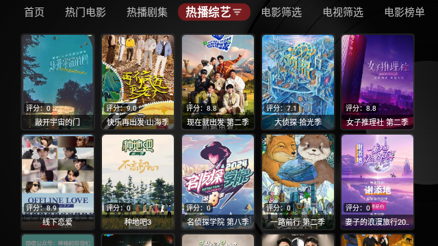 纽约影院TV