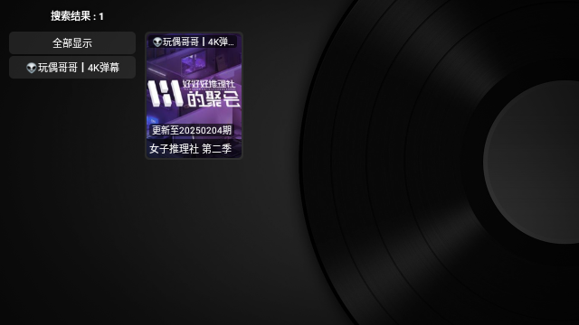 纽约影院TV