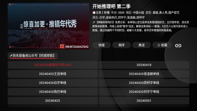 纽约影院TV