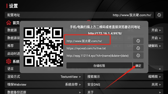 纽约影院TV